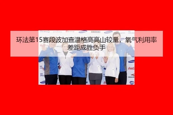 huan-fa-di-sai-duan-bo-jia-cha-wen-ge-gao-gao-shan-jiao-liang-yang-qi-li-yong-lv-cha-ju-cheng-sheng-fu-shou-2-493.jpg