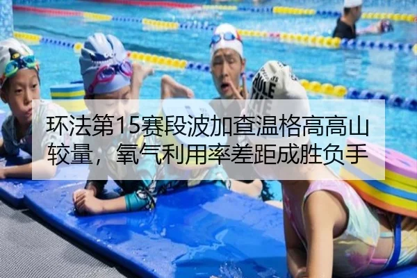huan-fa-di-sai-duan-bo-jia-cha-wen-ge-gao-gao-shan-jiao-liang-yang-qi-li-yong-lv-cha-ju-cheng-sheng-fu-shou-3-422.jpg